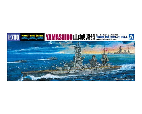 Aoshima 1/700th WATERLINE I.J.N. BATTLESHIP YAMASHIRO RETAKE 00251