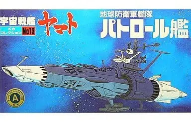 Bandai 0033401 Earth Defense Fleet Caprolls Cerf M itk Collection No.22