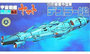Bandai 0033404 Space Battlesh Yamato No.05 Desler Battleship - Mecha Collection