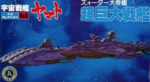 Bandai 0033405 Space Battleship Yamato No.6 Zordars Dreadnought