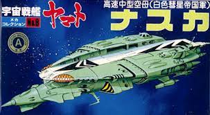 Bandai 0061254 Space Battlesh Yamato - White Comet Ship Model - Mecha Collection No.8