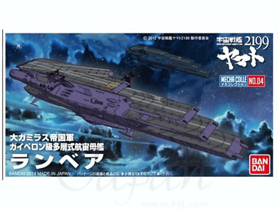 Bandai 0189576 Space Battleship Yamato 2199 No.04 Lambea