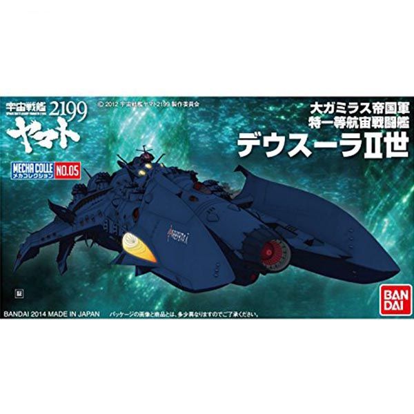 Bandai 0191396 Model Kit Space Battleship Yamato 2199 Deusula The 2nd  Mecha Colle 05