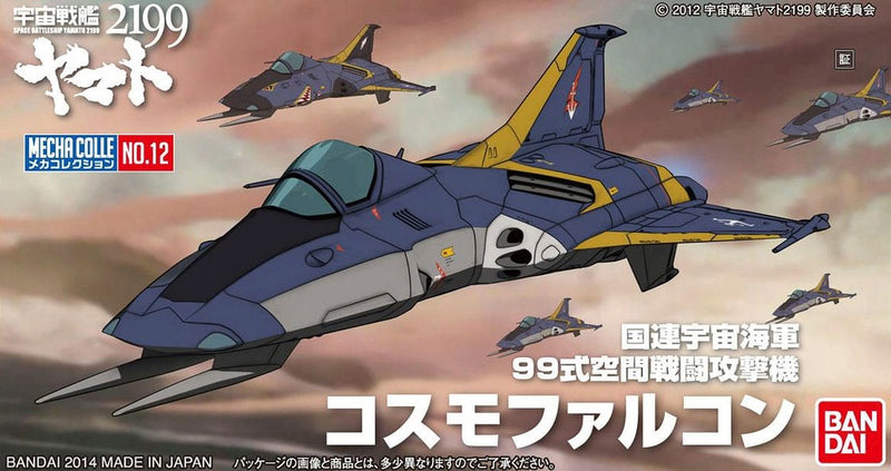 Bandai 0194850 Cosmo Falcon Mecha-Collection Space Battleship Yamato 2199 no.12