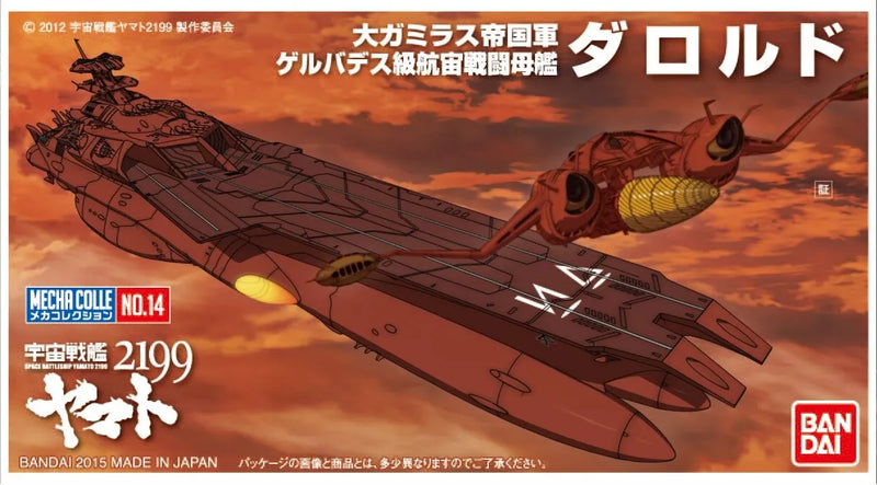 Bandai 0195691 Star Blazers - Yamato 2199 Mecha Collection Darold Bandai Model kit No.14