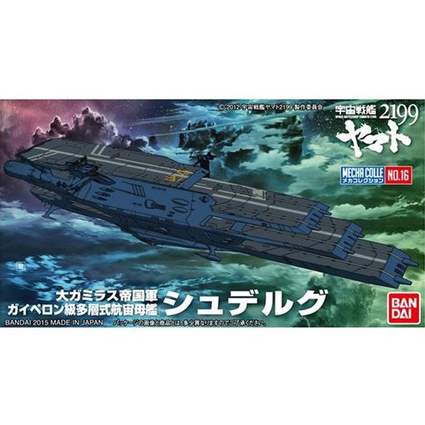 Bandai 0196428 Yamato 2199 Mecha Colle No.16 Schderg Guipellon Class Multiple Flight Deck Astro Carrier