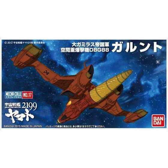 Bandai 0196705 Mecha-Collection Garlent Space Battleship Yamato 2199 No.17