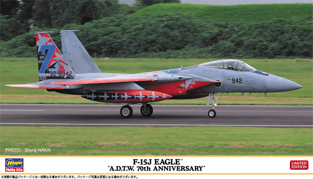 Hasegawa 1/72 F-15J Eagle A.D.T.W. 70th Anniversary Kit