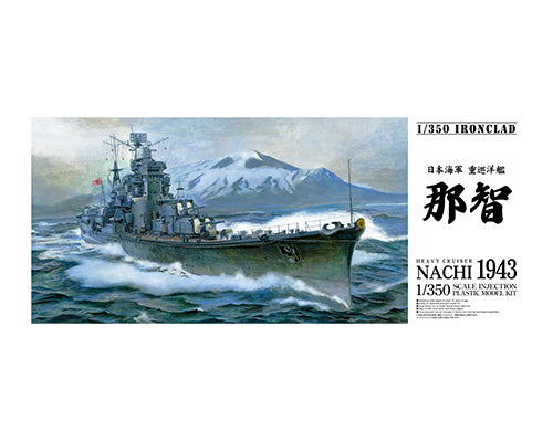 1/350th HEAVY CRUISER NACHI