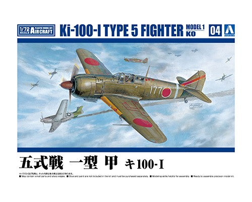 1/72 Kawasaki Ki-100 Type 5 Ko