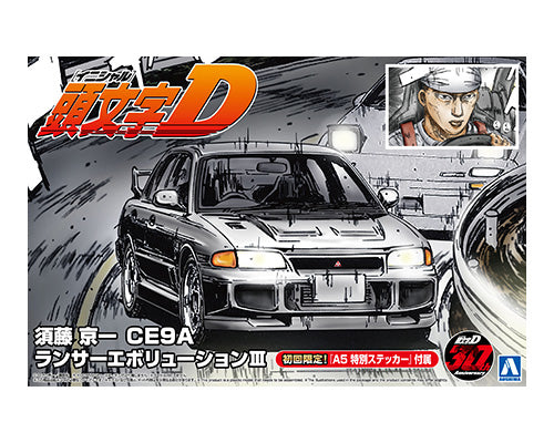 Aoshima 1/24 INITIAL-D SUDO KYOICHI CE9A LANCER EvolutionⅢ