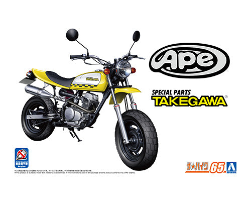 Aoshima 1/12 Honda AC16 Ape 50 2006 CUSTOM TAKEGAWA VERSION