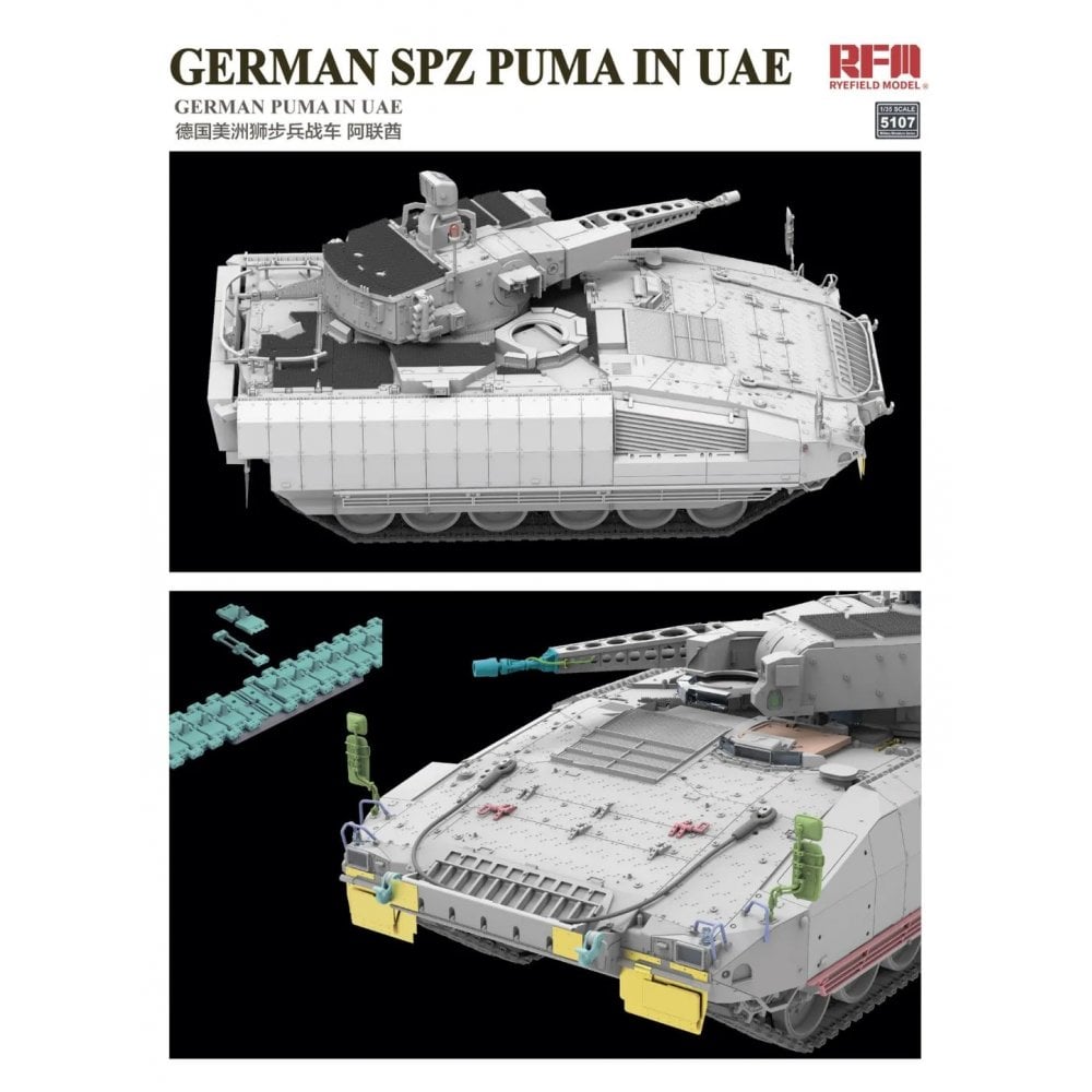 Rye Field Model 5107 1/35 German SPZ Puma in UAE Kit RM5107