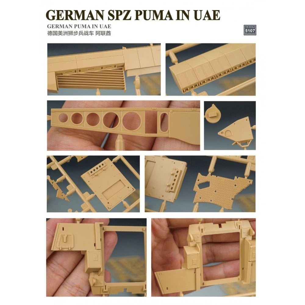 Rye Field Model 5107 1/35 German SPZ Puma in UAE Kit RM5107