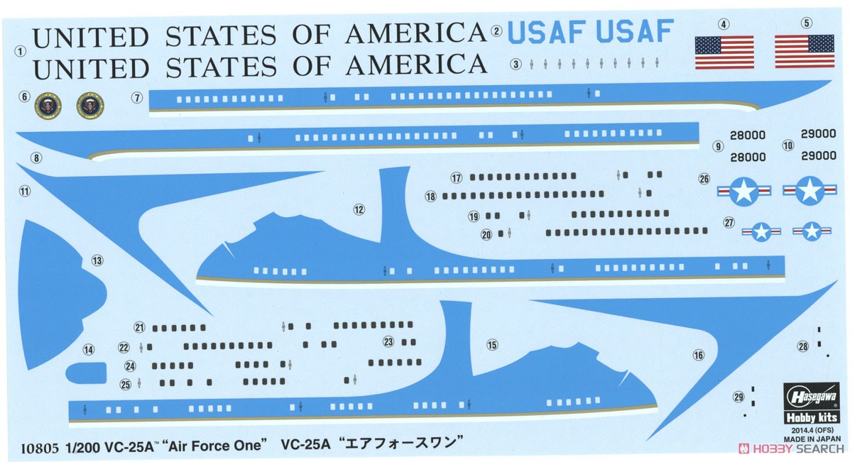 Hasegawa 1/200 VC-25A 89AW Air Force One Kit with Resin Parts HLT10866