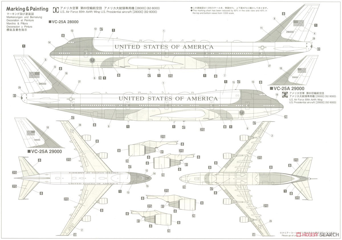 Hasegawa 1/200 VC-25A 89AW Air Force One Kit with Resin Parts HLT10866