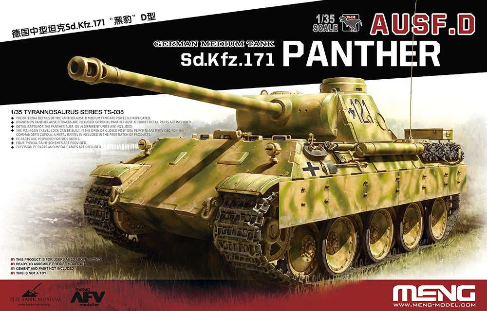 Meng German 1/35 Medium tank Sd.kfz.171 Panther Ausf.D Kit TS-038