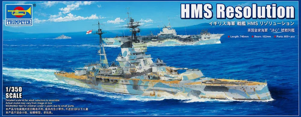 Trumpeter 1/350 HMS Resolution Kit 05379
