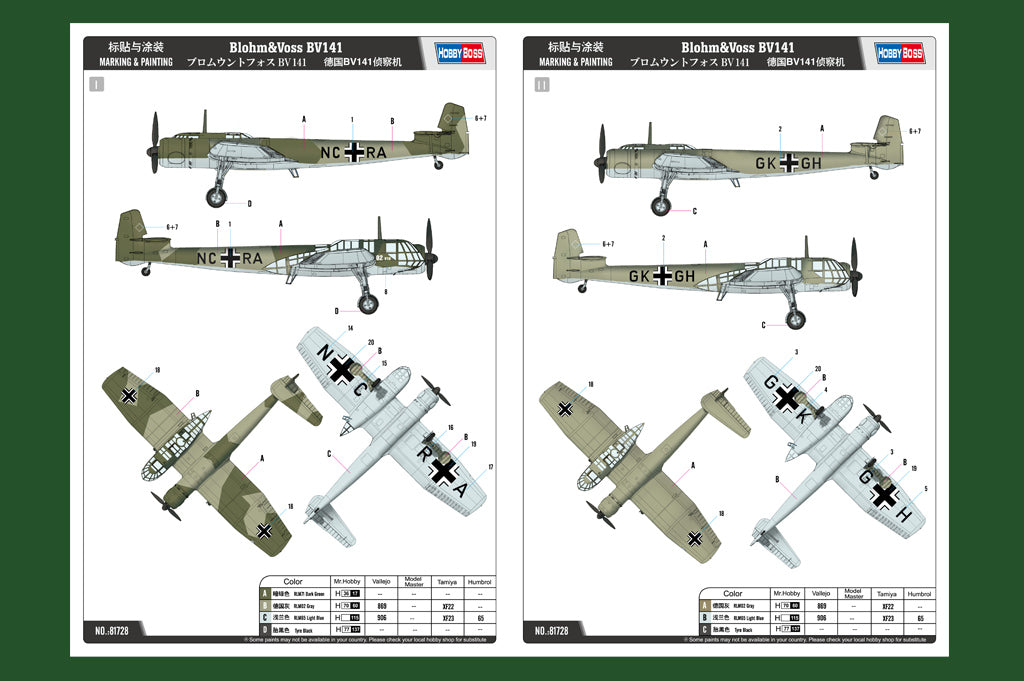 Hobby Boss 1/48 Blohm & Voss BV141 Kit 81728