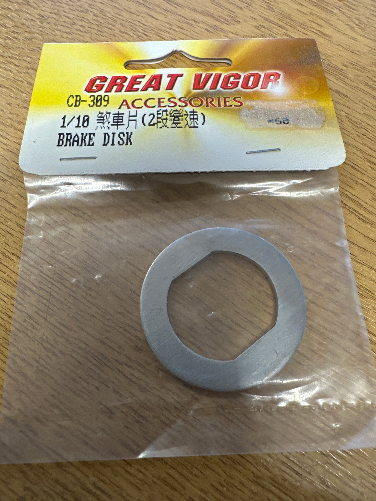 GREAT VIGOR ACCESSORIES COBRA BRAKE DISC CB-309 (Box 5)