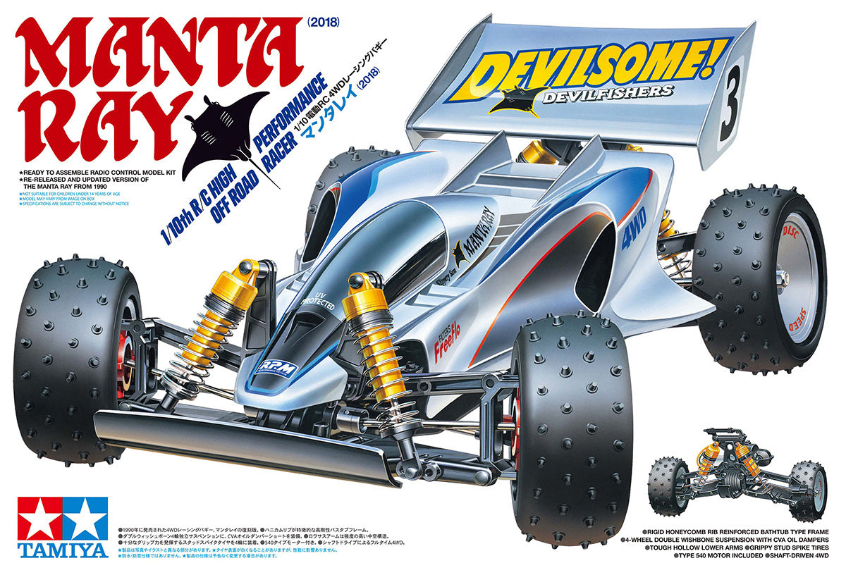 Tamiya 1/10 R/C Manta Ray (2018) Kit 47367 FOR PRE-ORDER ONLY