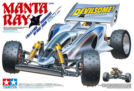 Tamiya 1/10 R/C Manta Ray (2018) Kit 47367 FOR PRE-ORDER ONLY