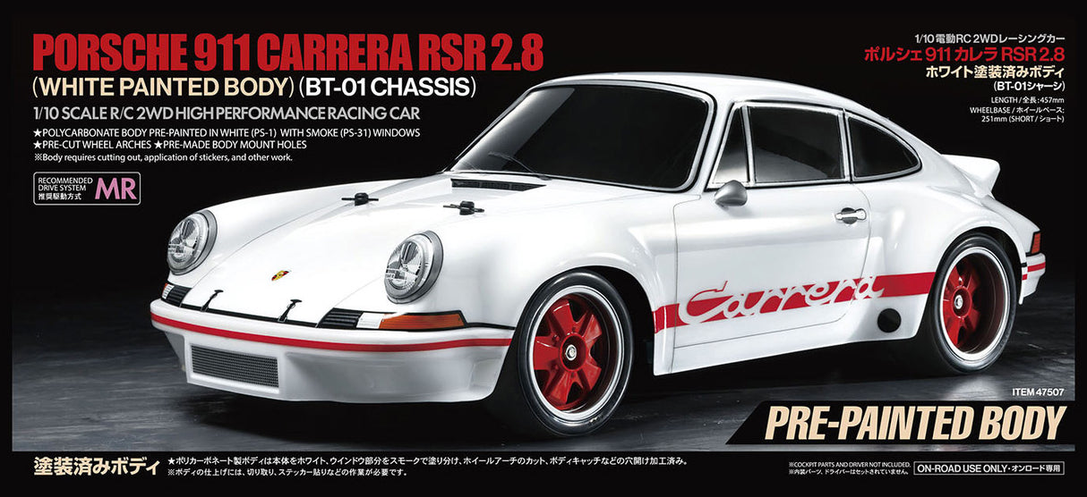 TAMIYA 911 Carrera RSR2.8 WhiPB BT-01