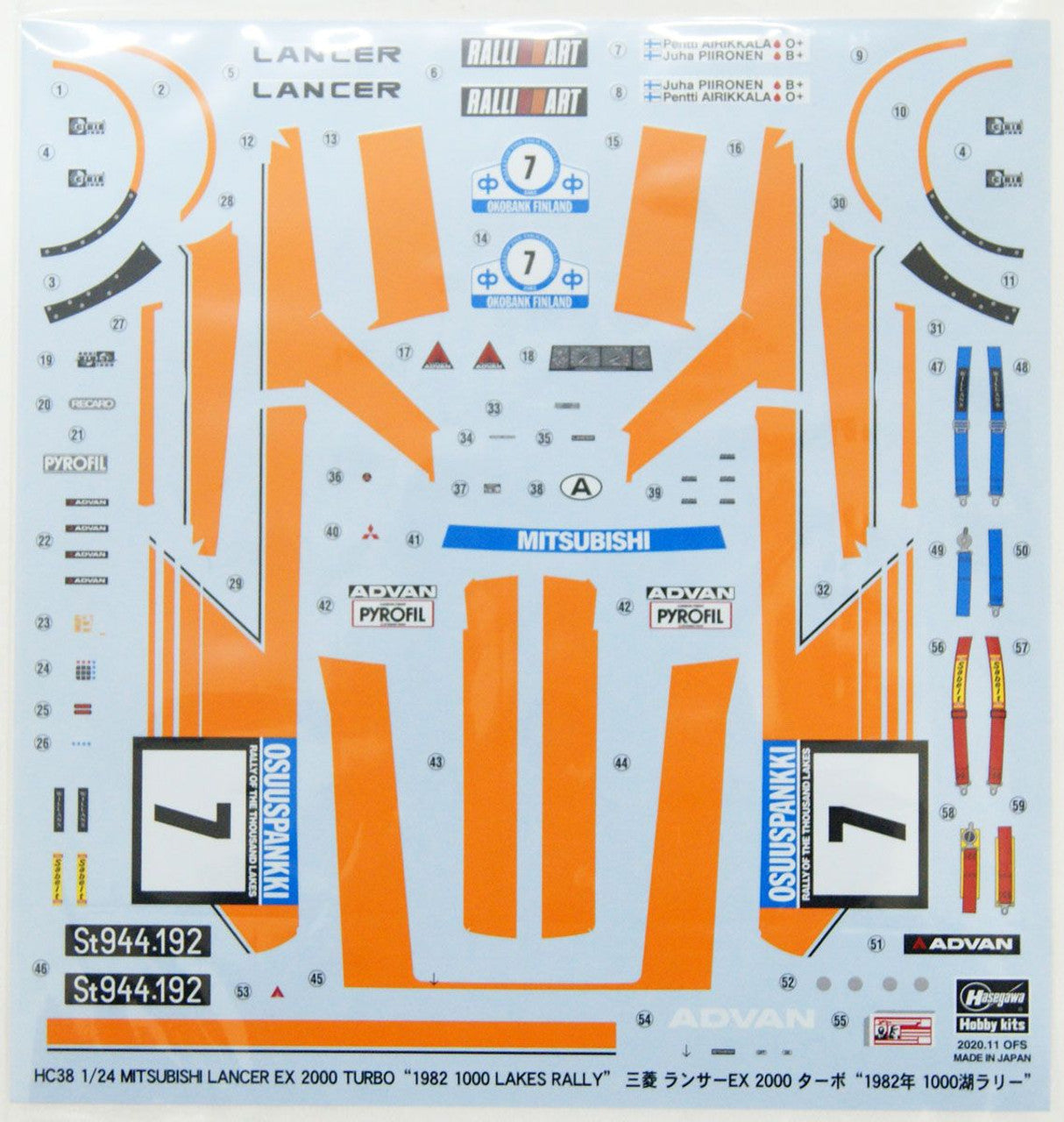 Hasegawa 1:24 Mitsubishi Lancer EX 2000 Turbo 1982 1000 Lakes Rally Kit HMCC38