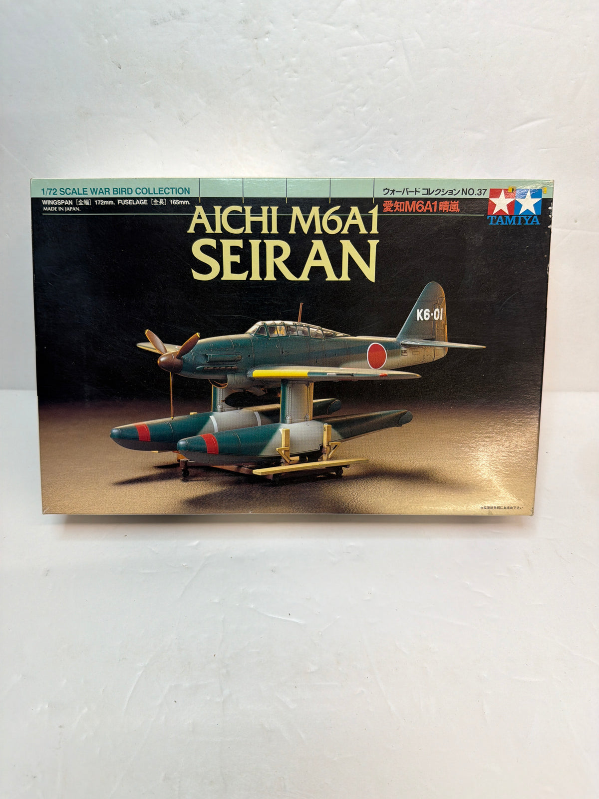 Tamiya Aichi M6A1 Seiran 1/72 Scale model Plastic kit