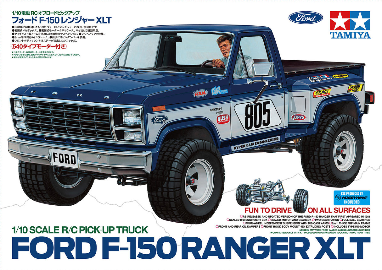 Tamiya Ford F-150 Ranger XLT Kit 58759