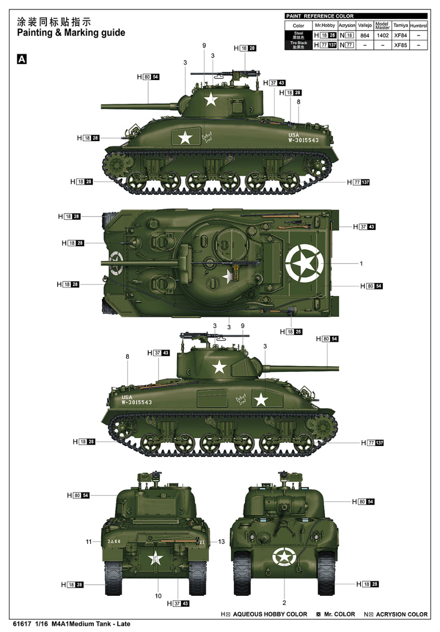 I Love Kits 1/16 M4A1 Medium Tank - Late Kit 61617