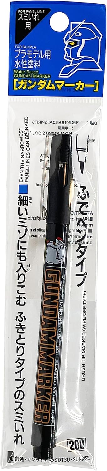 MR.Hobby   Gundam Marker GM20 250  BLACK Brush Pen