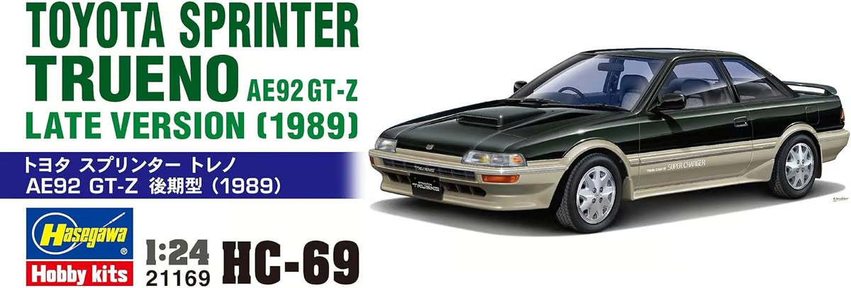 Hasegawa 1/24 1989 Toyota Sprinter Trueno AE92 GT-Z Late Version Kit HMCC69