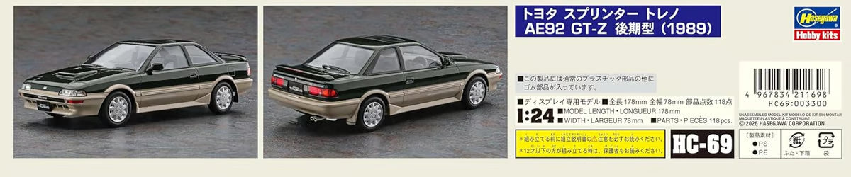 Hasegawa 1/24 1989 Toyota Sprinter Trueno AE92 GT-Z Late Version Kit HMCC69