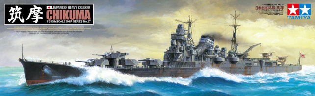 TAMIYA 1/350 Heavy Cruiser Chikuma Kit 78027