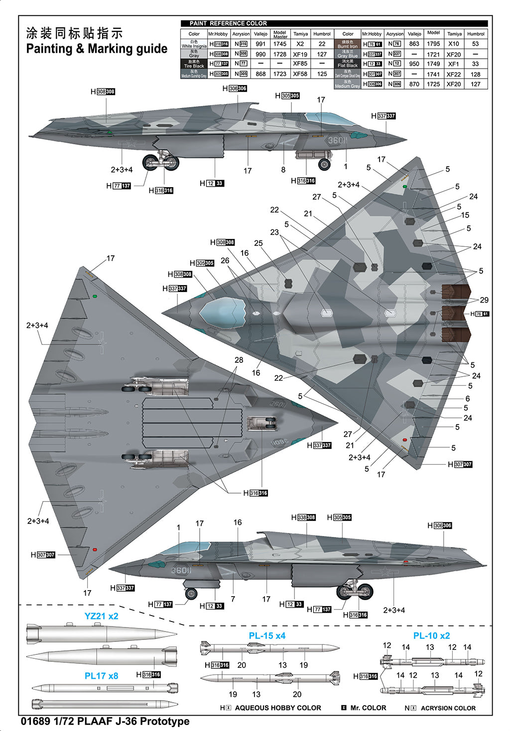 Trumpeter 1/72 Plaaf J-36 Prototype 01689