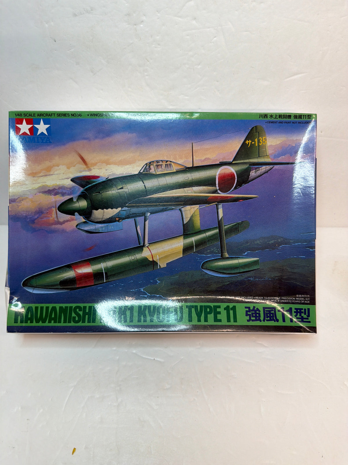 Tamiya Kawanishi N1K1 Kyofu Type 11 1/48 bScale model Plastic kit
