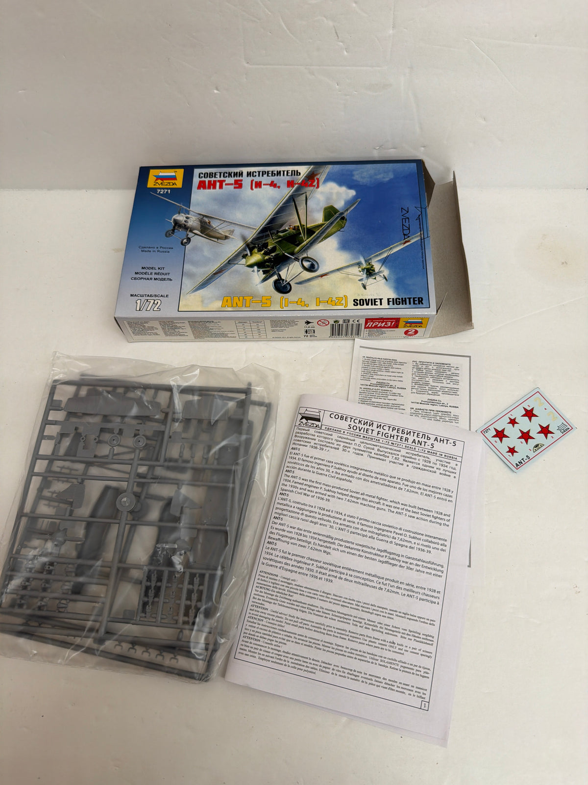 Zvezda Plastic Model Kit Tupolev ANT-5 (I-4 / I-4Z) Soviet Fighter — 1:72