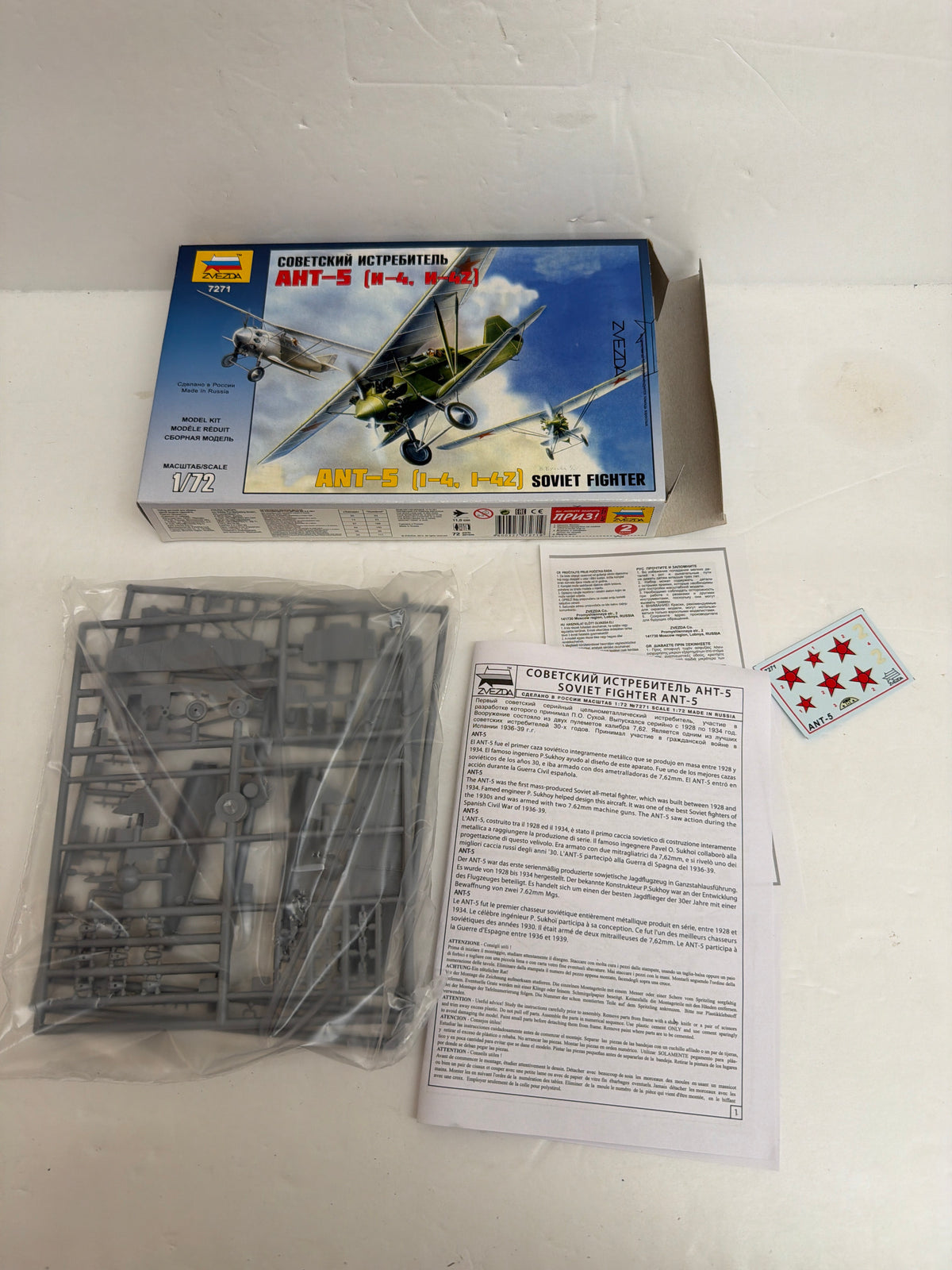 Zvezda Plastic Model Kit Tupolev ANT-5 (I-4 / I-4Z) Soviet Fighter — 1:72