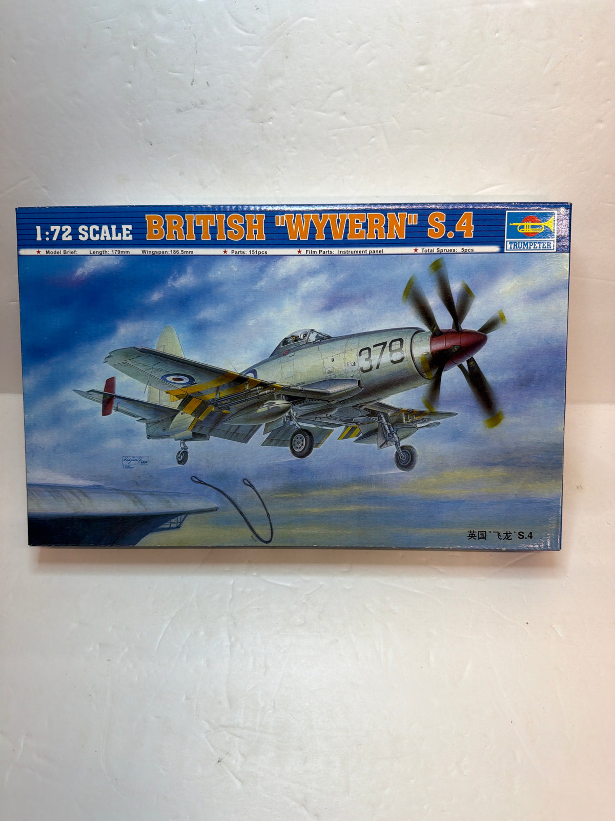Trumpeter Plastic Model Kit Westland Wyvern S.4 — 1:72