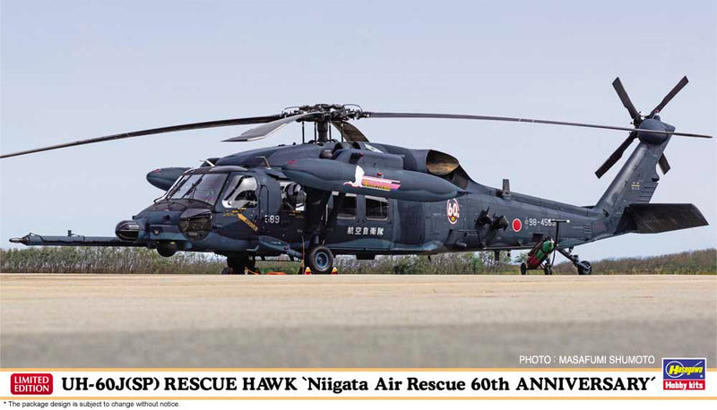Hasegawa 1:72 Uh-60J Rescue Hawk Niigata Air Rescue 60th Anniversary Kit HA02438