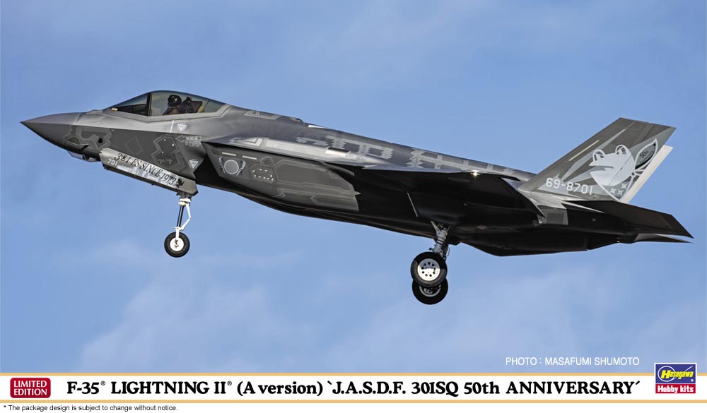 Hasegawa Model Kits - 1:72 F-35 Lightning II - J.A.S.D.F. 301Sq 50th Anniversary Kit