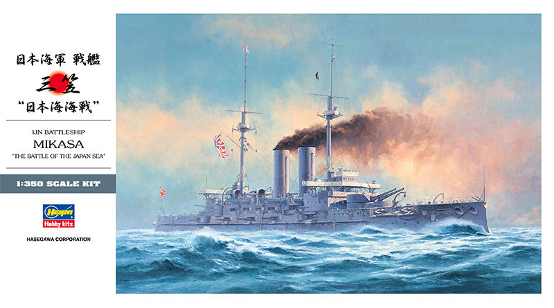 Hasegawa 1:350 IJN Battleship Mikasa The Battle Of The Japanese Sea Kit HAZ21 - FOR PRE-ORDER - DUE JUNE 2025