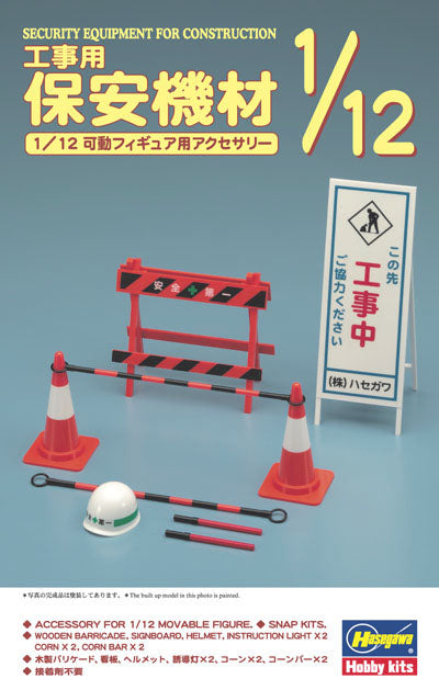 Hasegawa Model Kits - 1:12 Security Equipment For Construction Workers Kit