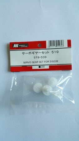 JR SERVO GEAR SET FOR 519.539 (Box 91)