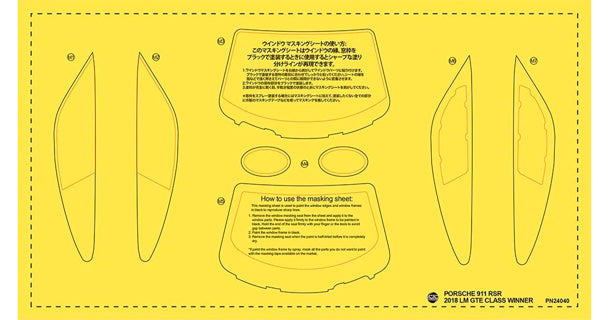 NuNu 1/24 Porsche 911 992 LM 18 Pink Pig kit