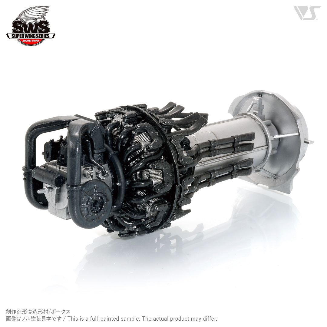 Zoukei-Mura 1/32 SHINDEN IMPERIAL JAPANESE NAVY J7W1 Kit SWS01