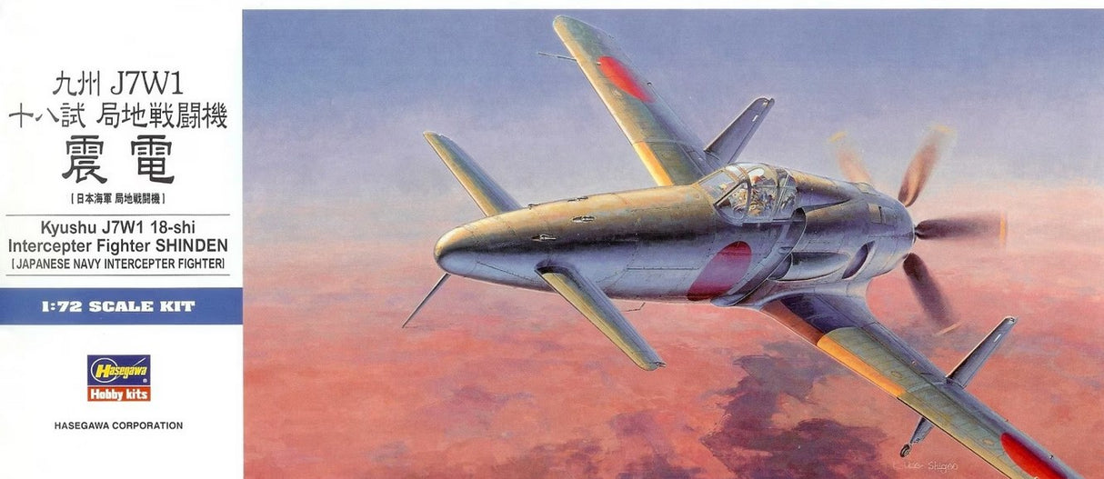 Hasegawa 1:72 Kyushu J7W1 18-Shi Interceptor Fighter Shinden HAD20