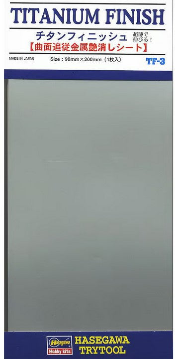 Hasegawa Trytool - Titanium Sheet HTF3