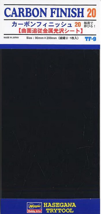 Hasegawa Trytool - Carbon Finish Sheet (Fine)